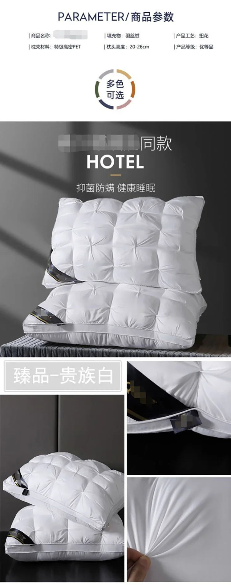 Super Soft Sleep Pillow